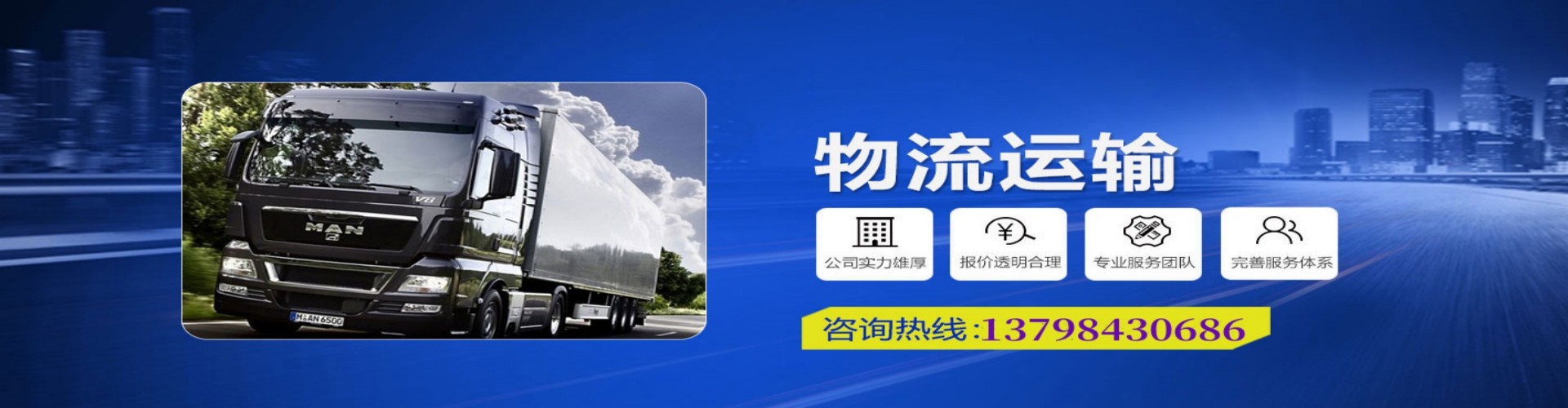 惠城区到香港物流公司,惠城区到台湾快递公司，惠城区澳门货运公司